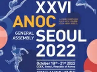最大規模のスポーツ国際会議・ＡＮＯＣ総会　１８日からソウルで開催