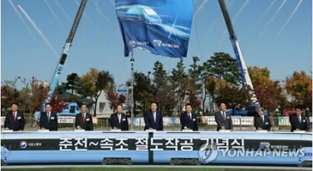 着工記念式典に出席した尹大統領（中央）ら＝１８日、束草（聯合ニュース）