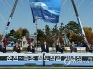 韓国北東部で鉄道着工式　開通後はソウル―束草が１時間３９分に