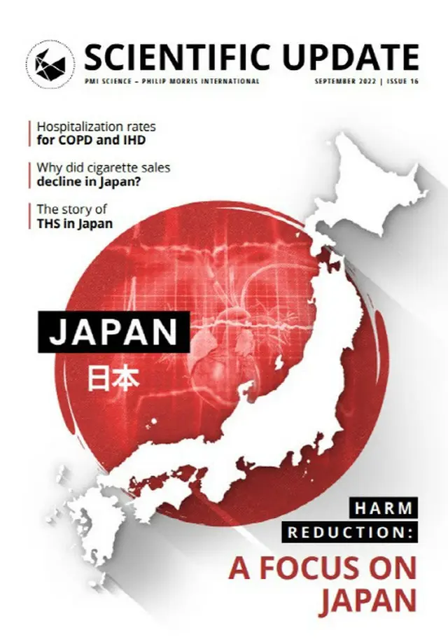 日本、電子たばこ導入後一般たばこ消費「5年間で44%↓」＝韓国報道（画像提供:wowkorea）