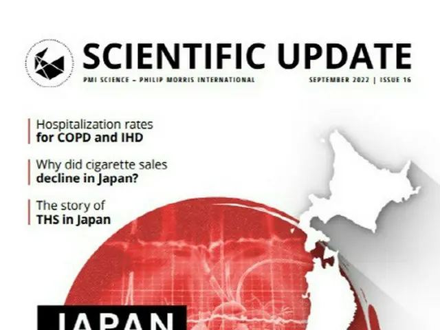 日本、電子たばこ導入後一般たばこ消費「5年間で44%↓」＝韓国報道（画像提供:wowkorea）
