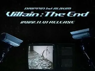 「DRIPPIN」、11月1日にカムバック確定…初のフルアルバム「Villain:The End」