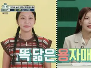 ソラ（MAMAMOO）、美しい姉を公開「ファッションビジネス勉強中」