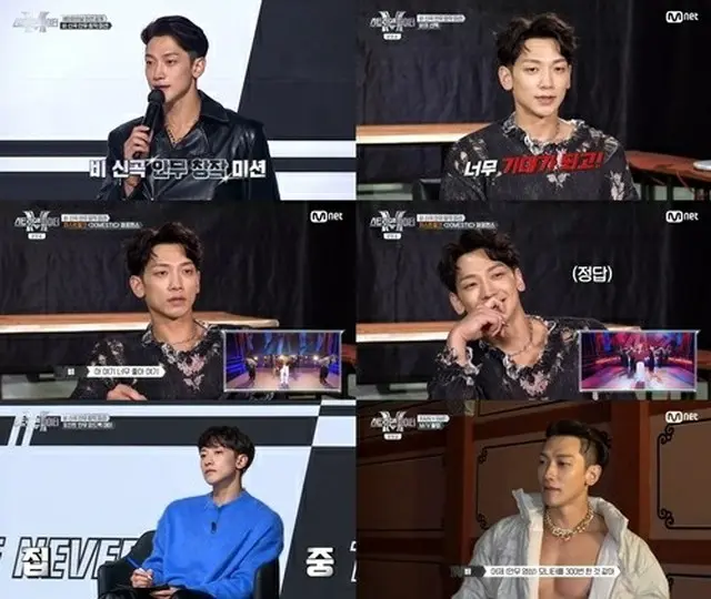 「STREET MAN FIGHTER」RAIN(ピ)、上昇気流に乗った熱気…新曲「DOMESTIC」のMV公開（画像提供:wowkorea）