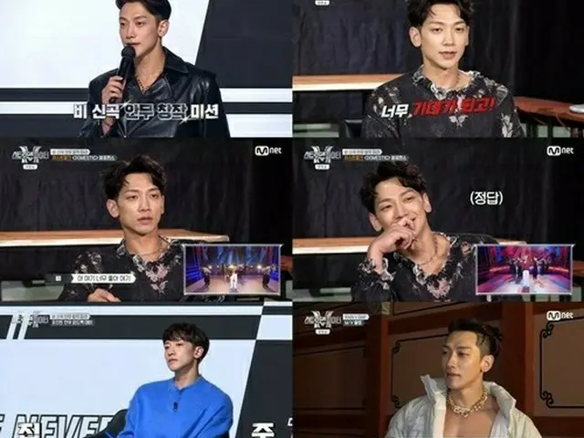 「STREET MAN FIGHTER」RAIN(ピ)、上昇気流に乗った熱気…新曲「DOMESTIC」のMV公開（画像提供:wowkorea）