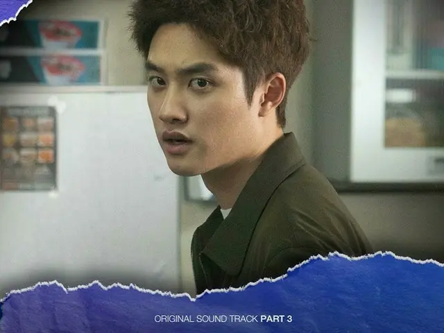 「EXO」D.O.（ド・ギョンス）、主演ドラマ「真剣勝負」OST「Bite」発売（画像提供:wowkorea）