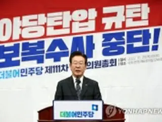 韓国最大野党代表　大統領選資金疑惑を「真実は明白」と否定