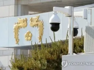 韓国　大統領室周辺に顔認識カメラの設置推進