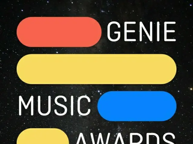 来月開催「2022 GENIE MUSIC AWARDS」で不正投票発覚…不正得票分の取り消しと防止対策へ（画像提供:wowkorea）