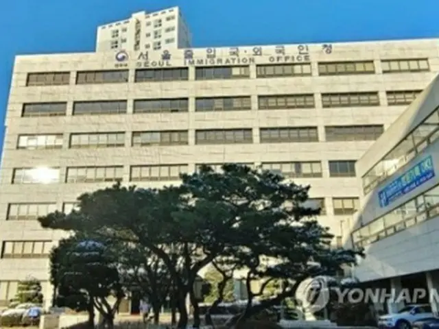 ソウル出入国・外国人庁の庁舎（同庁提供）。原告は同庁トップを相手取り、難民不認定決定の取り消しを求めた＝（聯合ニュース）≪転載・転用禁止≫