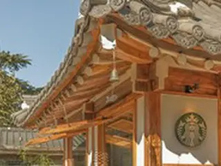 築100年の韓屋でスターバックスが営業開始＝韓国大邱市