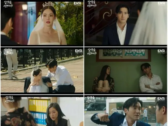 ≪韓国ドラマNOW≫「恋愛なんていらない」5話、シウォン（SUPER JUNIOR）がイ・ダヒ演出の番組に出演へ＝視聴率1.9%、あらすじ・ネタバレ（画像提供:wowkorea）