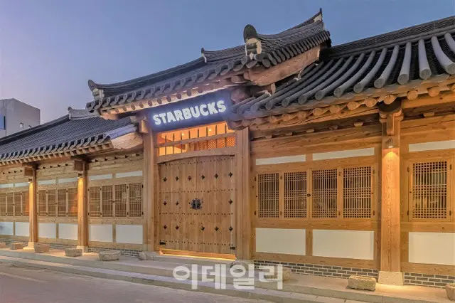 スターバックス、初の韓屋店舗をオープン＝韓国（画像提供:wowkorea）