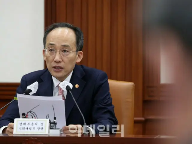 韓国経済副首相「英国の減税案問題は財政健全性悪化憂慮…」（画像提供:wowkorea）