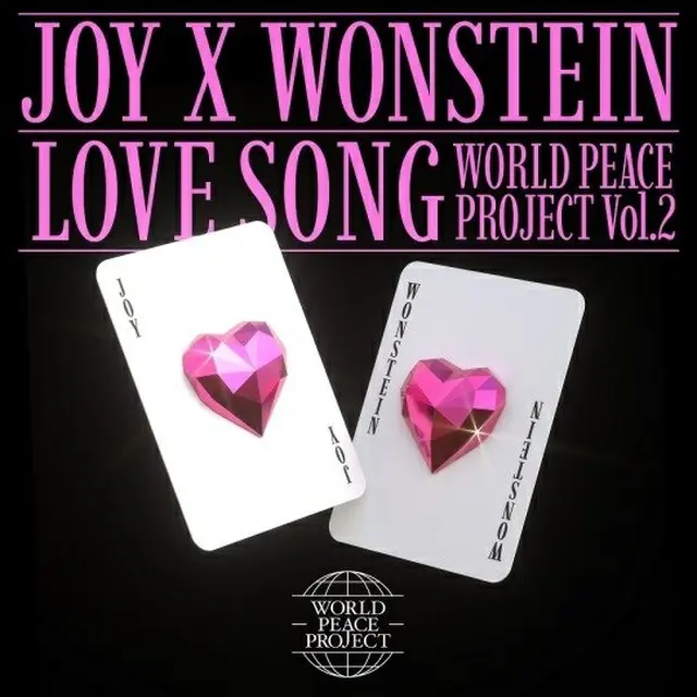 「Red Velvet」ジョイ＆Wonstein、21日に「Love Song」リリース…ときめきムードのストーリー（画像提供:wowkorea）