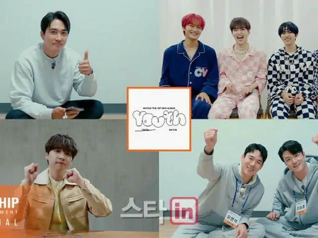 「MONSTA X」キヒョンの新曲に歌手チョン・セウン、俳優ユ・ヨンソクが感嘆した。（画像提供:wowkorea）