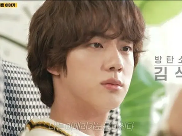 「BTS」JIN、「ランニングマン」の予告に登場（画像提供:wowkorea）