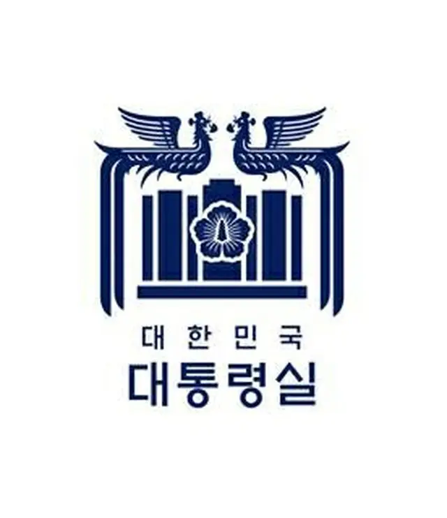 大統領室の新しいロゴ（画像提供:wowkorea）