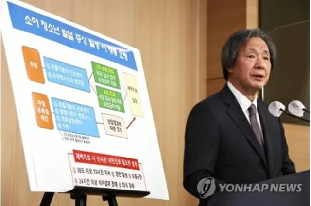 記者会見する鄭錡碩氏＝２４日、ソウル（聯合ニュース）