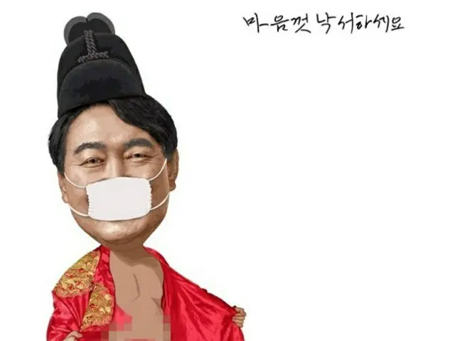 尹錫悦大統領の風刺ポスターを貼った作家、警察で取り調べ…「普遍的情緒が込められた作品に過ぎない」＝韓国（画像提供:wowkorea）