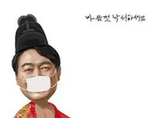 尹錫悦大統領の風刺ポスターを貼った作家、警察で取り調べ…「普遍的情緒が込められた作品に過ぎない」＝韓国