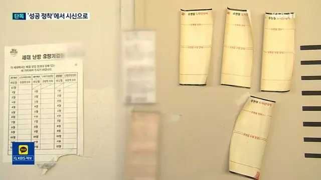 冬服を着て白骨化した状態で発見… 脱北した女性に何が起こったのか＝韓国（画像提供:wowkorea）