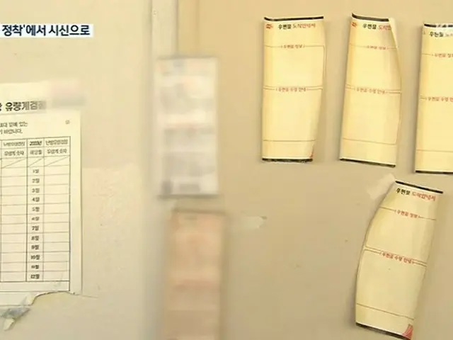 冬服を着て白骨化した状態で発見… 脱北した女性に何が起こったのか＝韓国（画像提供:wowkorea）