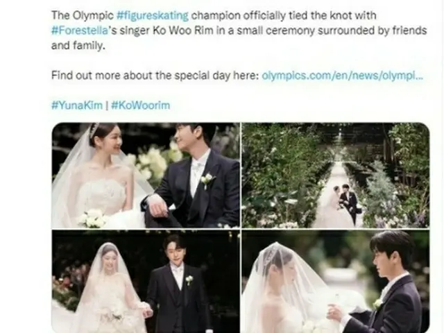 キム・ヨナさんの結婚式の様子を伝える投稿（五輪公式ツイッターより）＝（聯合ニュース）≪転載・転用禁止≫