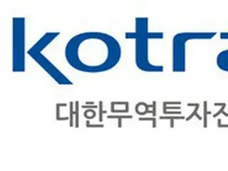 KOTRAが「2022日韓ビジネスパートナーシッププラザ」、3年ぶり東京で開催＝韓国