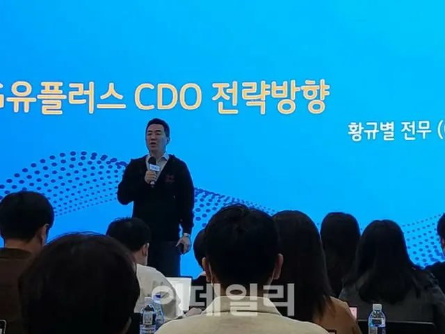 LGU＋がAIブランド「イクシ」を発表、デジタルで顧客との接点を拡大＝韓国（画像提供:wowkorea）