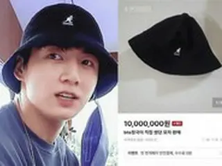 「BTSメンバーの帽子1000万ウォンで売る」 自称外交部職員、適用容疑は？＝韓国