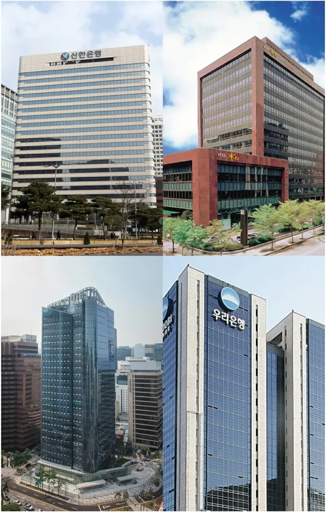 韓国の主要金融持ち株4社、金利上昇で第3四半期4.9兆ウォンの利益（画像提供:wowkorea）