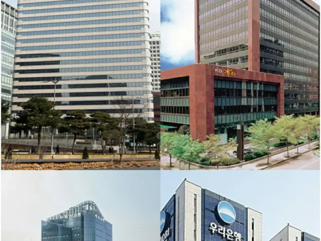韓国の主要金融持ち株4社、金利上昇で第3四半期4.9兆ウォンの利益（画像提供:wowkorea）
