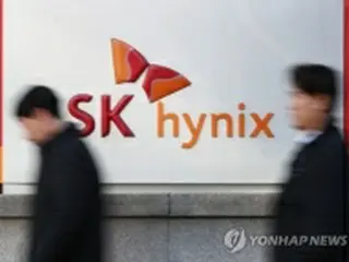 SKハイニックス　7～9月期の営業益6割減＝来年投資を5割超減