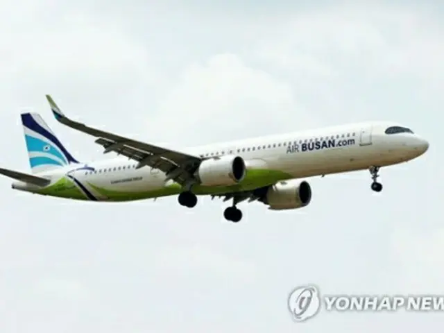 エアプサンの航空機（資料写真）＝（聯合ニュース）