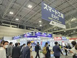 大韓貿易投資振興公社、名古屋で「スマートファクトリー・パートナリング」事業を開催