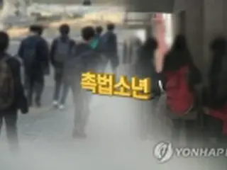 刑罰対象年齢を満１３歳以上に引き下げへ　韓国政府が少年犯罪対策