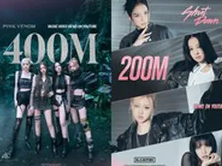 「BLACKPINK」MV、「Pink Venom」が4億、「Shut Down」が2億再生回数を突破！
