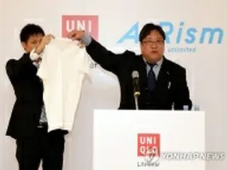 ユニクロ製品の抗菌広告は「虚偽・誇大広告」　韓国公取委が是正命令