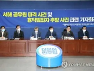 北朝鮮軍による射殺事件　不正指摘される文前政権高官らが反論＝韓国