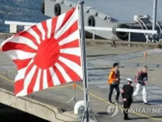 韓国　自衛隊国際観艦式への参加決定