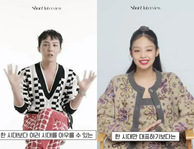 熱愛および破局説に包まれた「BIGBANG」G-DRAGON、「BLACKPINK」JENNIEのインタビューが並んで公開され、ネットユーザーの注目を集めている（画像提供:wowkorea）