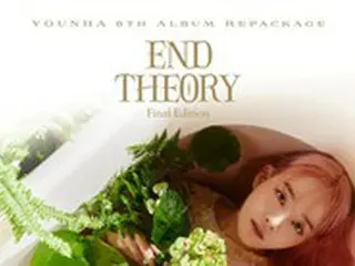 歌手ユンナ、3月発表の「事象の地平線」が国内外の音楽チャートで上位に…人気が逆走中