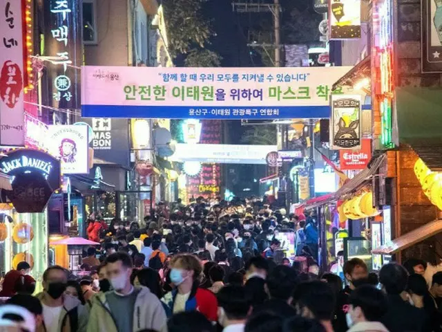 3年ぶり行動制限のないハロウィーン…ソウル龍山区「安全確保に総力」＝韓国（画像提供:wowkorea）