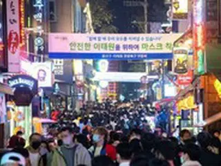 3年ぶり行動制限のないハロウィーン…ソウル龍山区「安全確保に総力」＝韓国