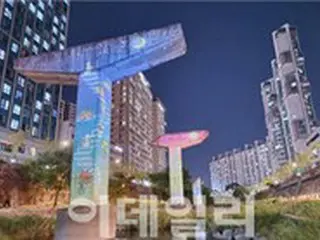 ソウル清渓川に新たなライトアップ名所が誕生＝韓国