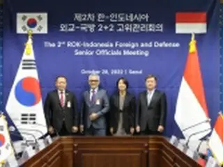 韓国とインドネシア　外交・国防担当の高官協議開催