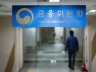 韓国金融当局、貸金業界の融資点検会議を開催...信用貸出を増やすよう求める