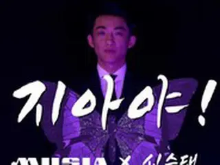 作曲AI「MUISA」の2番目のプロジェクト「ジア！」31日公開＝韓国