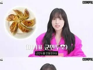 「TWICE」ミナ、モモは料理がすごく上手…私も焼き餃子を自分で作った